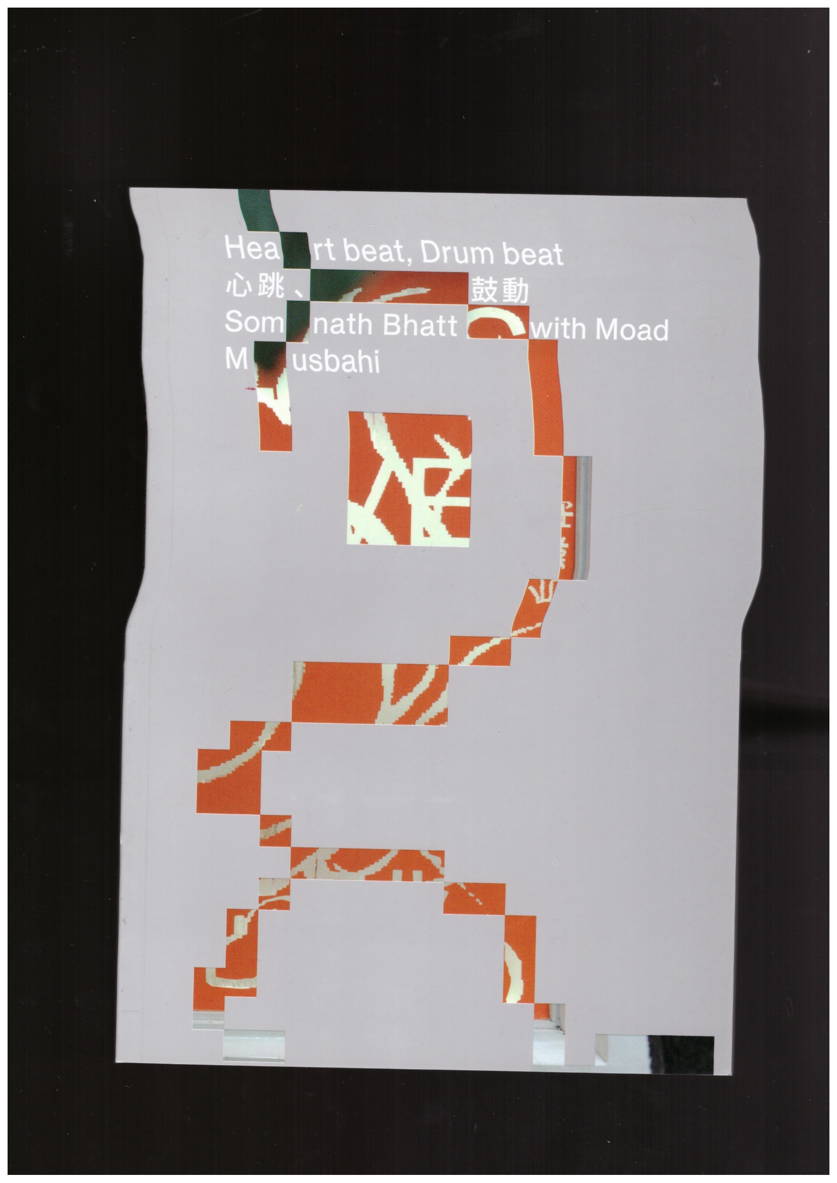 BHATT, Somnath; MUSBAHI, Moad - Heart beat, Drum beat